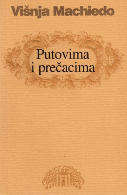 Putovima i prečacima - Par des chemins et chemins de traverse